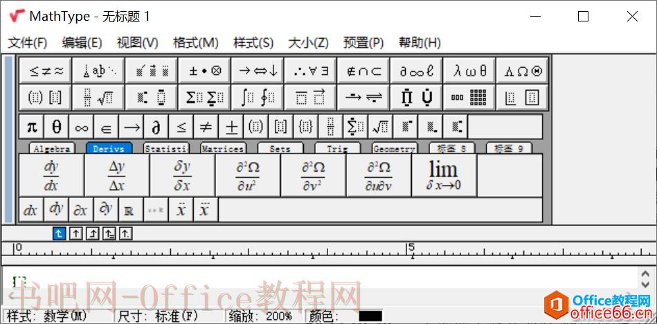 如何提升使用Mathtype效率的小技巧