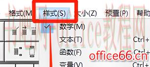 mathtype怎么设置斜体