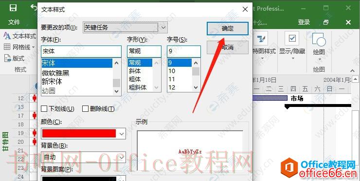 Project关键任务06.png