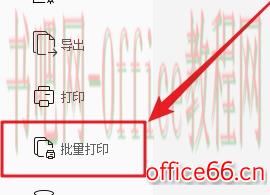 pdffactory怎么批量打印