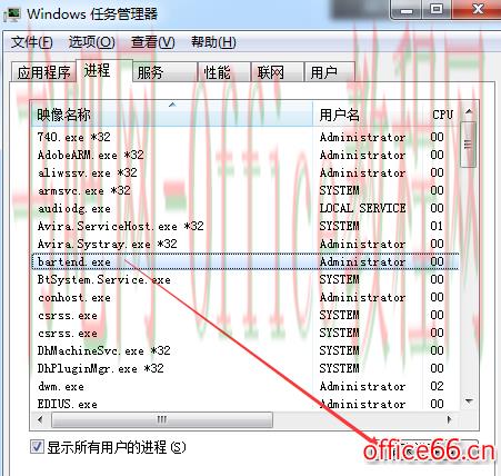 bartender怎么卸载干净