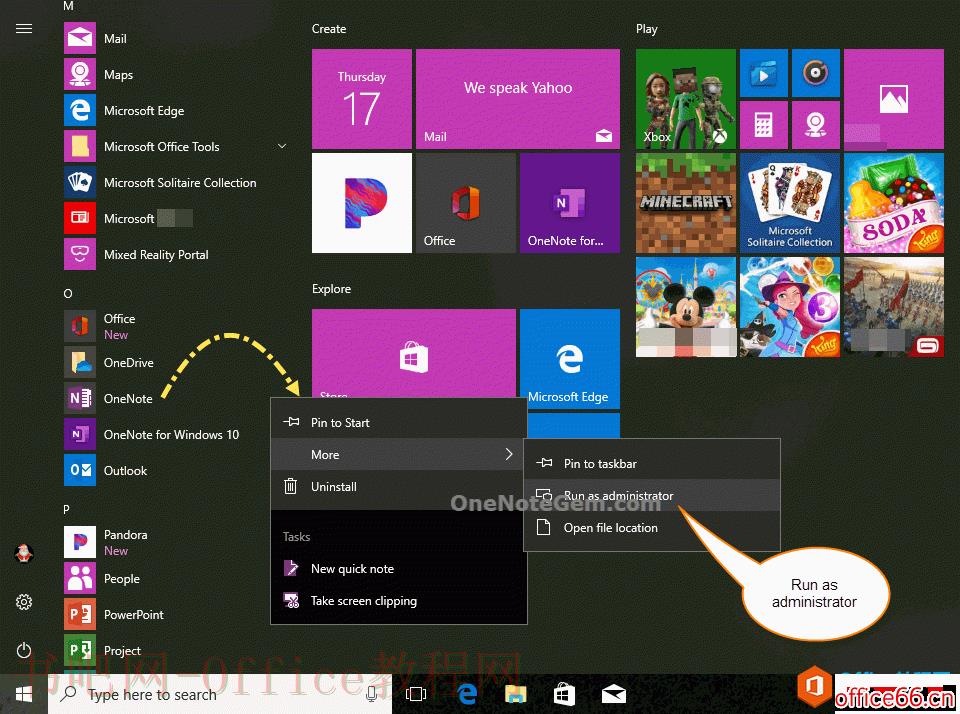 如何利用 Windows 管理员权限启动 OneNote?