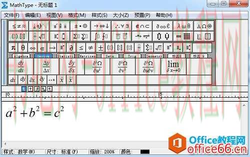怎么利用MathType将公式添加上下大括号