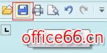 WPS文档如何新建和保存