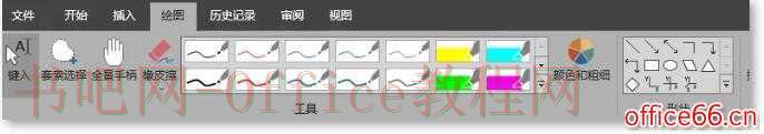 绘图区的工具清单