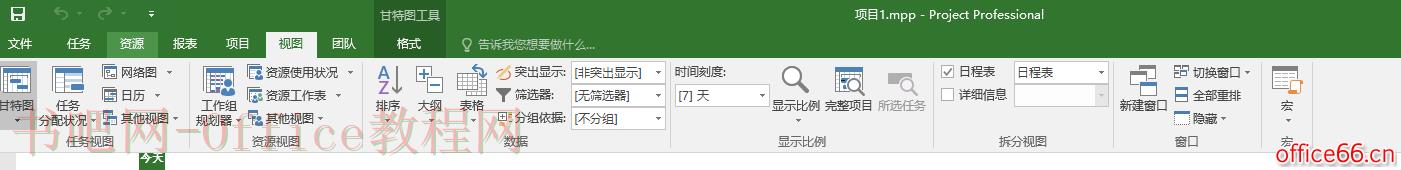 Project 2016 如何创建WBS并且进行相关设置