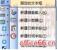 nicelabel怎么调图片中的字