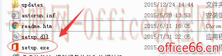 Project 2016 安装图解详细教程