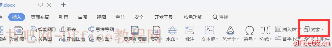 如何解决word中插入visio对象的图片大小修改问题