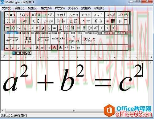 MathType编辑公式变大了怎么办