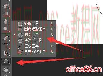 ps画空心圆环并在里面写字教程