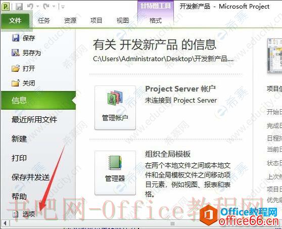 Project自动计划03.png