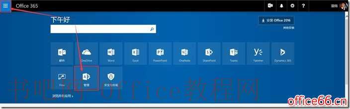 SharePoint Online 如何创建用户和组