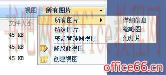 SharePoint新建图片库，想选择“视图”-“所有图片”，选择“详细信息、幻灯片、缩略图”等视图，均没有反应