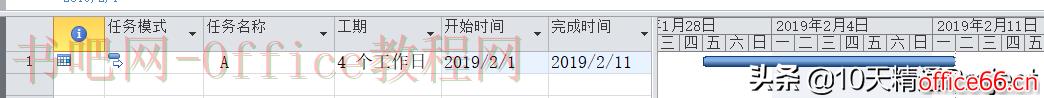 快过年了，怎么把春节假期添加到Project日历中