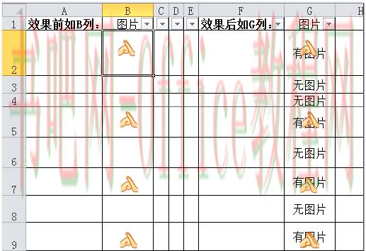excel怎么识别带图片的单元格
