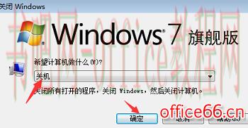 thinkpad怎么强制关机