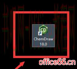 chemdraw怎么画3d的结构式