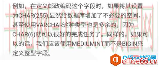 数据库优化的几种方式是什么