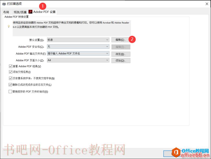 如何解决OneNote导出PDF图片模糊的问题