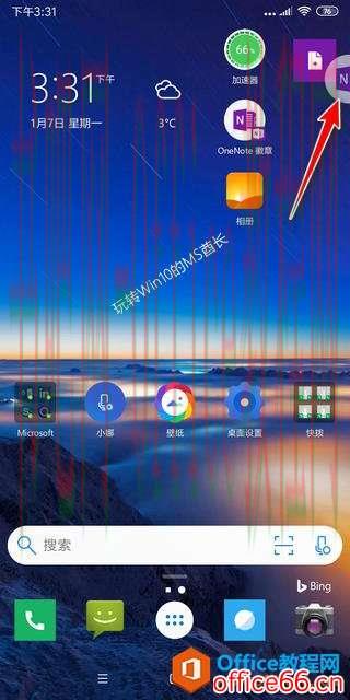 屏幕边缘半透明的“OneNote徽章”悬浮图标