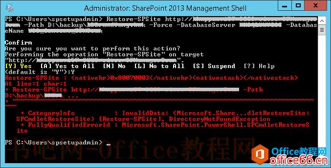 SharePoint PowerShell命令备份还原报错