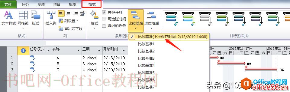 为什么在Project中设置了基线在跟踪甘特图中看不到基线的条形图