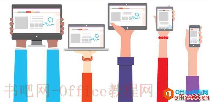 全平台制霸，OneNote 不止是 PC 软件