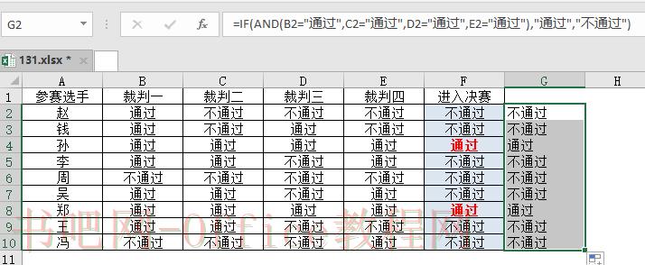 怎么实现IF函数计数