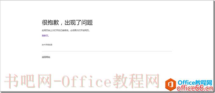 SharePoint Ajax 造成页面无法编辑