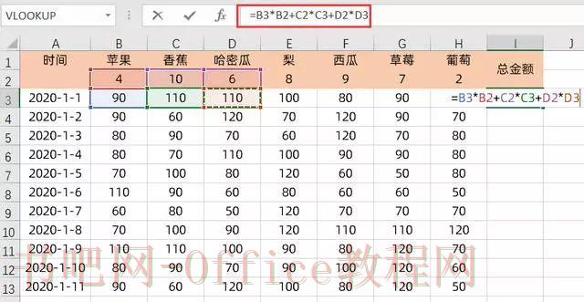 Excel中sumproduct函数的3个使用小技巧!