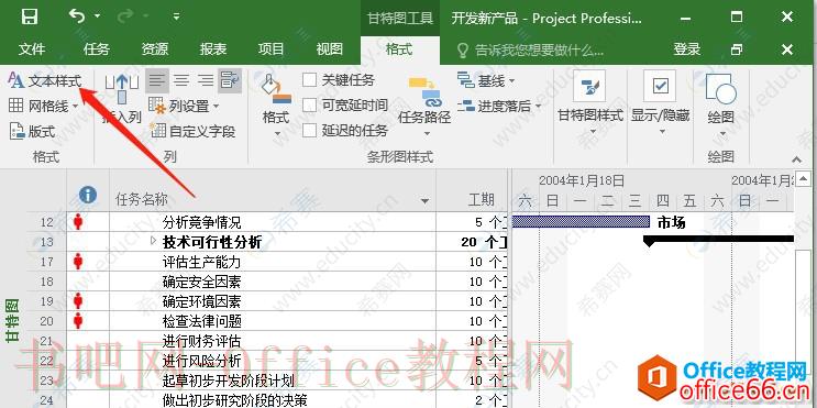 Project关键任务03.png