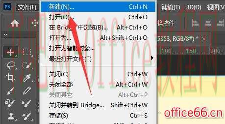 ps制作花式艺术字教程