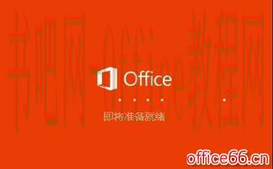 OneNote 使用培训