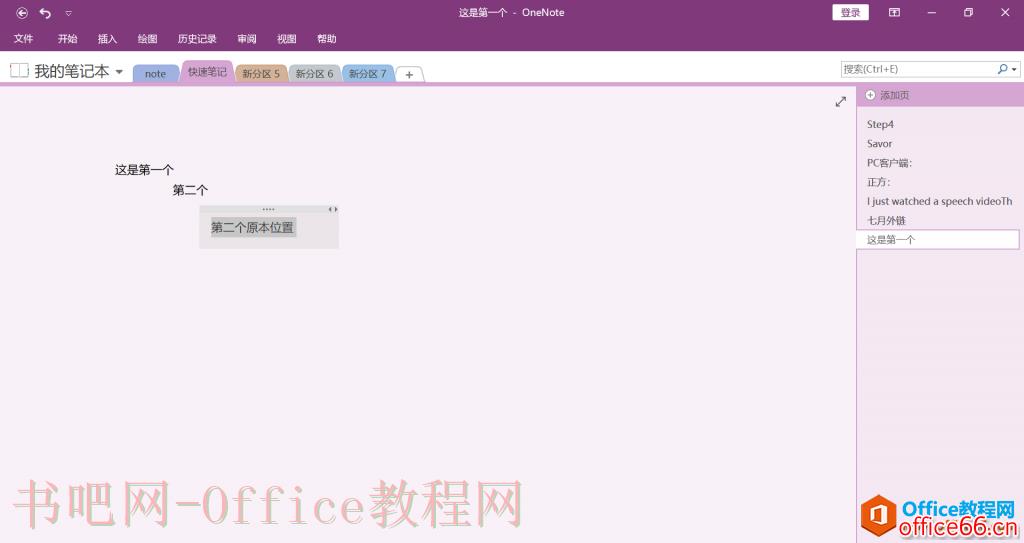 PDF加密