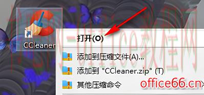 ccleaner怎么卸载软件
