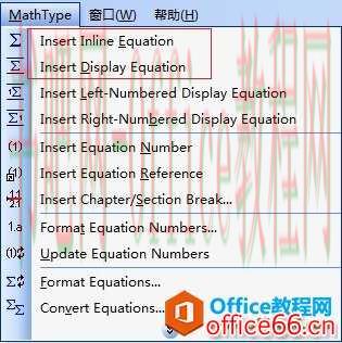 如何将MathType公式粘贴到文档中