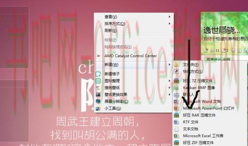 WPS字体对话框怎么用