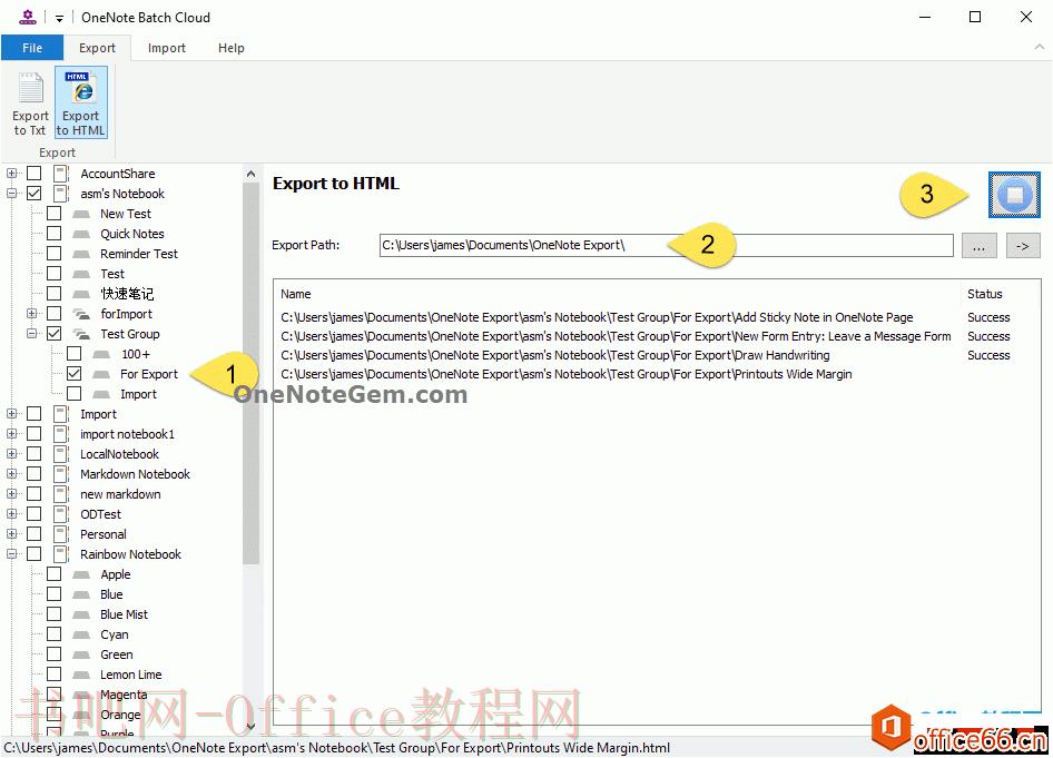 使用UWP云版批量处理器 OneNote Batch 导出